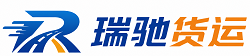 自贡瑞驰｜附近回程货车调度｜工程机械爬梯车大件运输车调度
